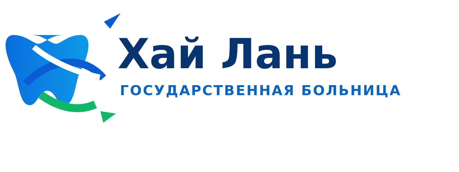 Хай Лань